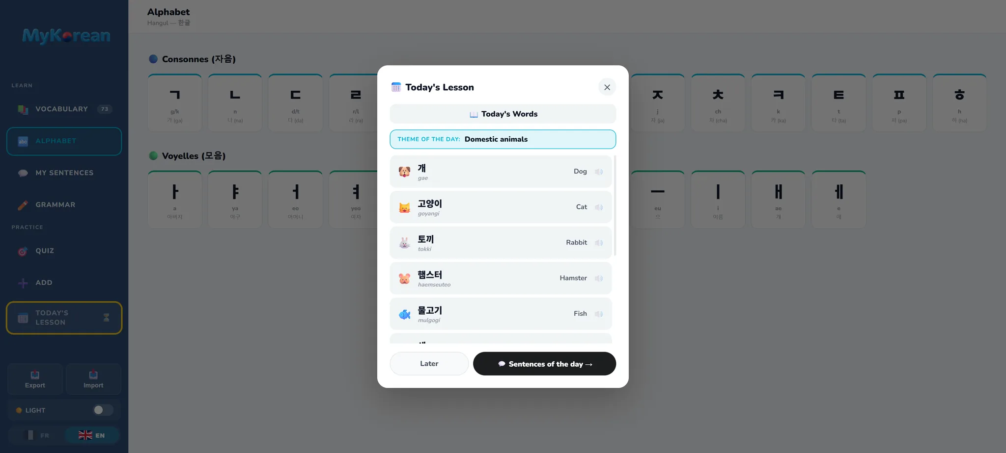 MyKorean — capture 5 sur 6